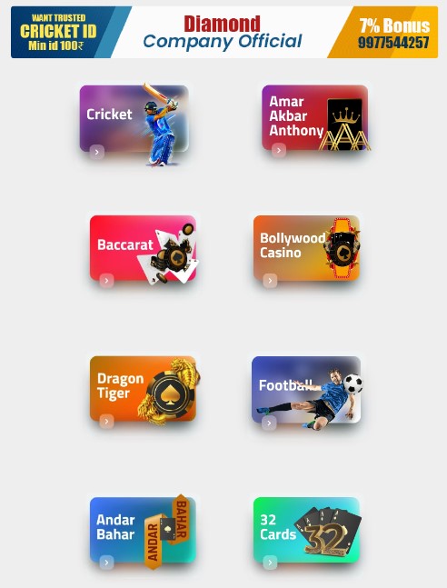 This image is the second image of the app, encrypted odds-on top online betting software